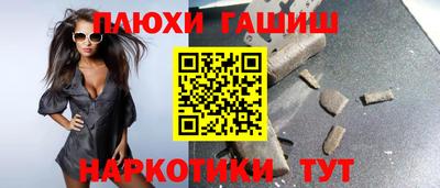 бутират Беслан