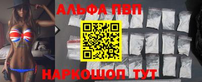 бутират Беслан