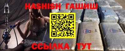 сатива Берёзовский