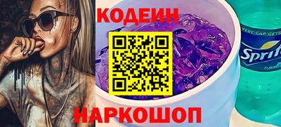 прущая мука Заводоуковск