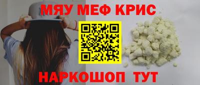 бутират Беслан