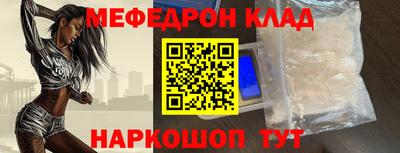 эйфоретик Жуковский