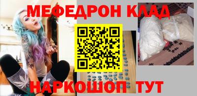 прущая мука Заводоуковск