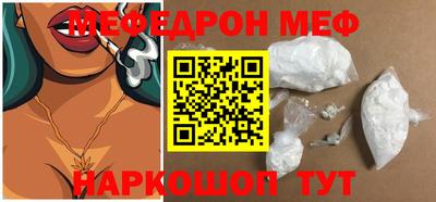 бутират Беслан