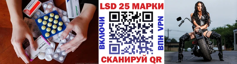 LSD-25 экстази кислота  Фрязино 