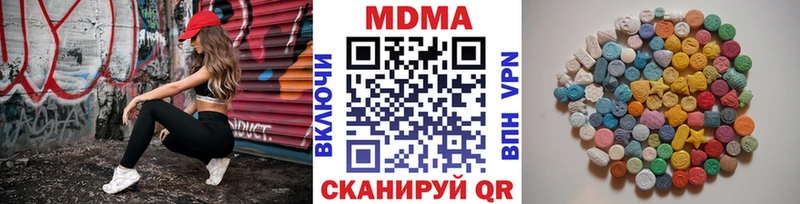 MDMA VHQ  Фрязино 