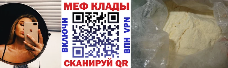Меф мука  kraken онион  Фрязино 