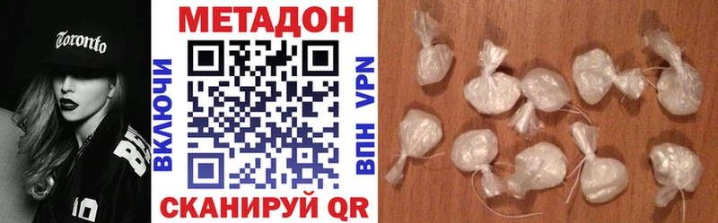 МЕТАДОН VHQ  мориарти наркотические препараты  Фрязино  где можно купить наркотик 