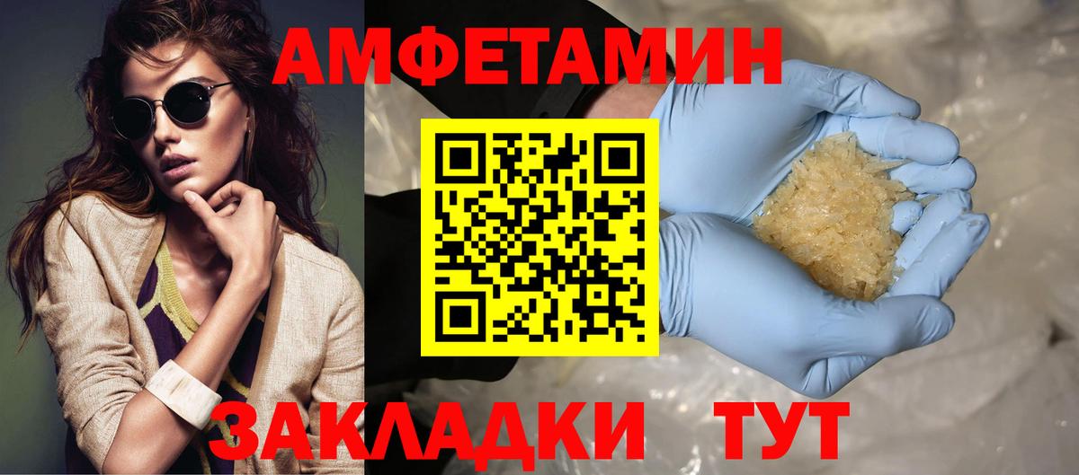 Метамфетамин винт Фрязино