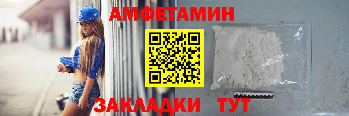 МЕТАМФЕТАМИН витя Фрязино