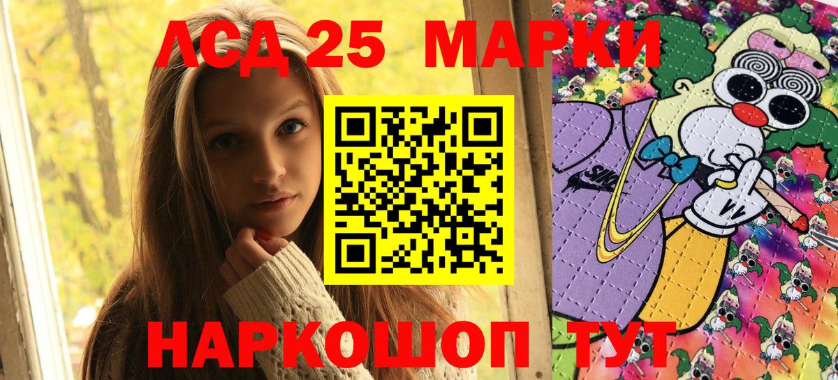 Alpha-PVP Фрязино