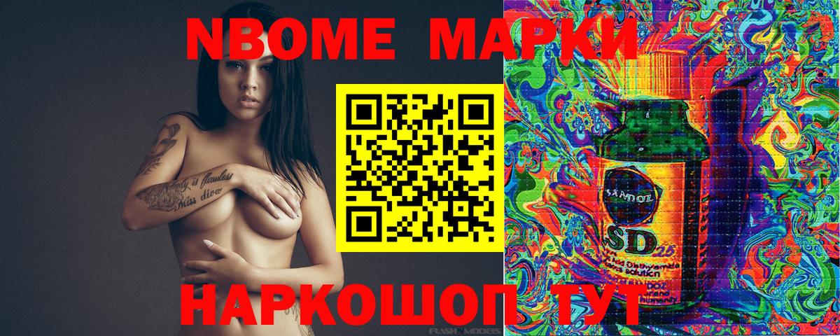 Фрязино  Наркотические марки 1,8мг  Вход с VPN  Наркотические марки 1,8мг 