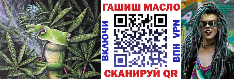Дистиллят ТГК Wax  hydra зеркало  Фрязино 