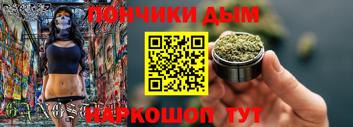 Марихуана THC 21% Фрязино